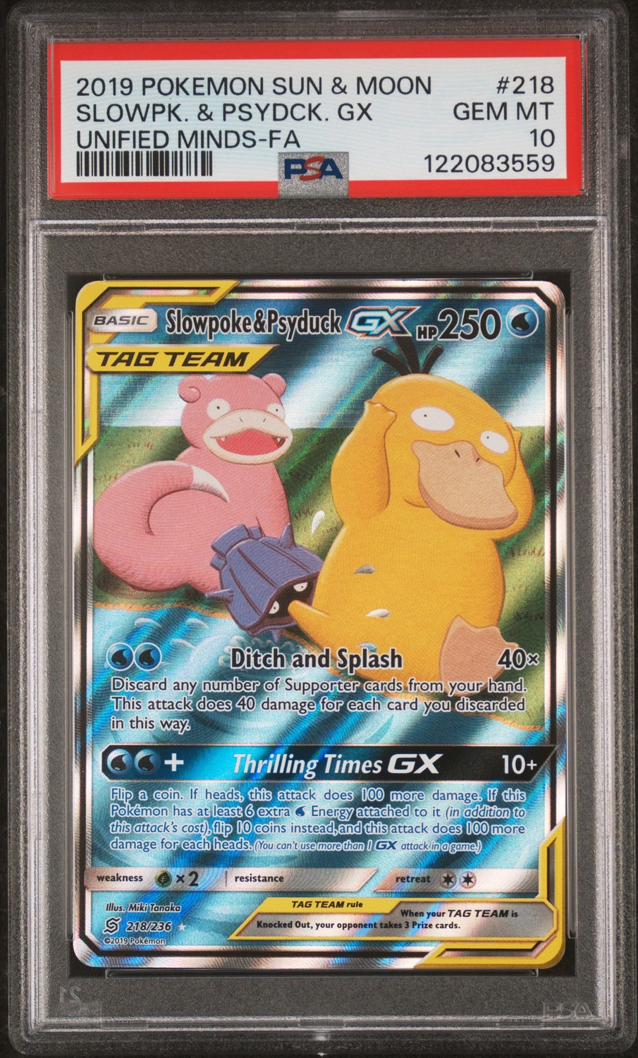 Slowpoke & Psyduck GX