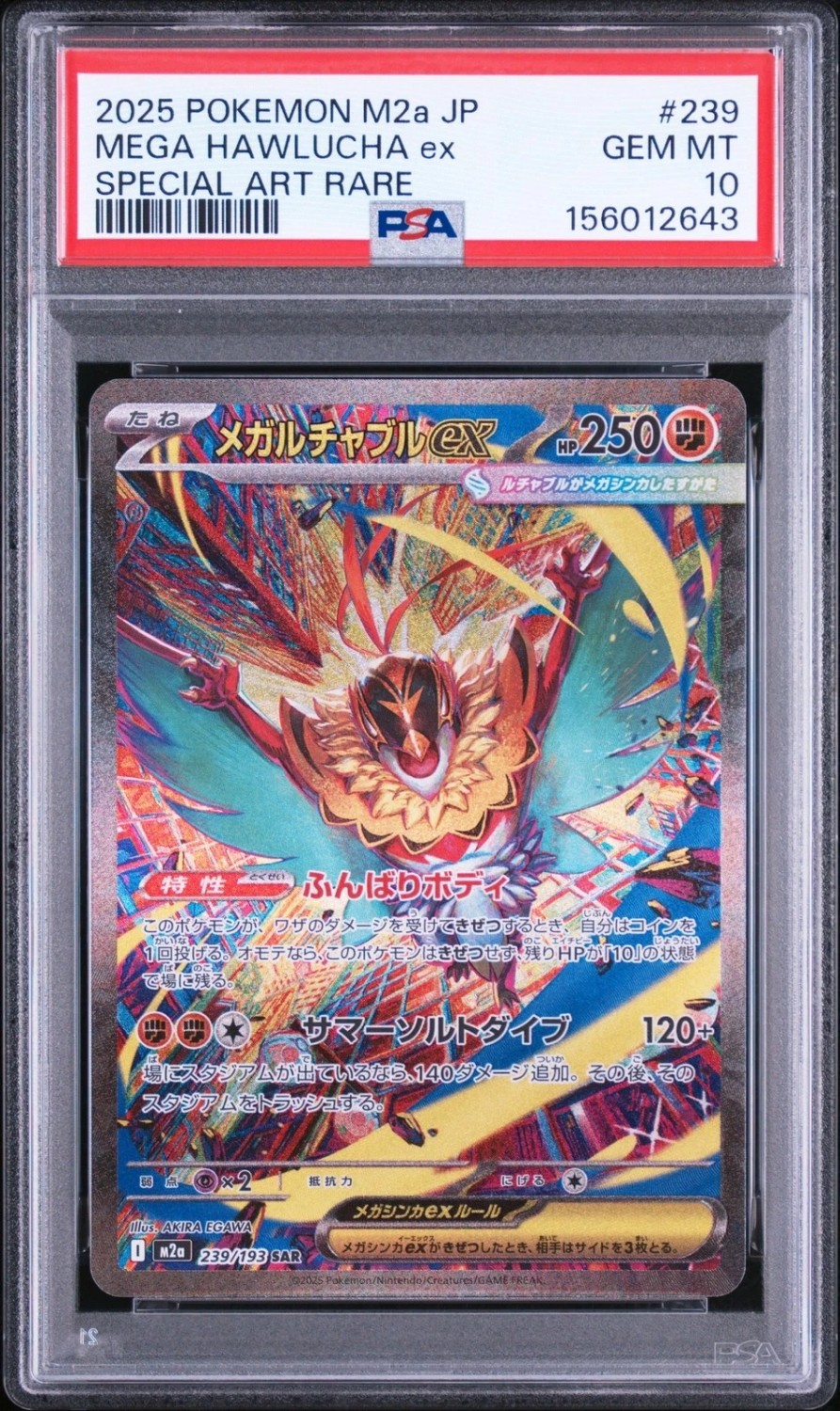 MEGA HAWLUCHA ex