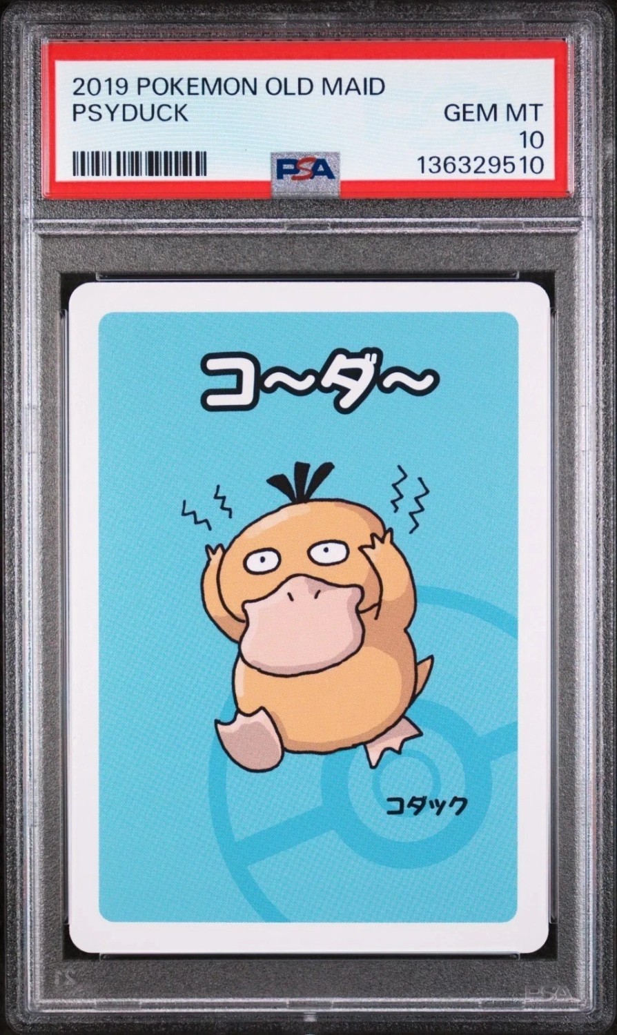 Psyduck
