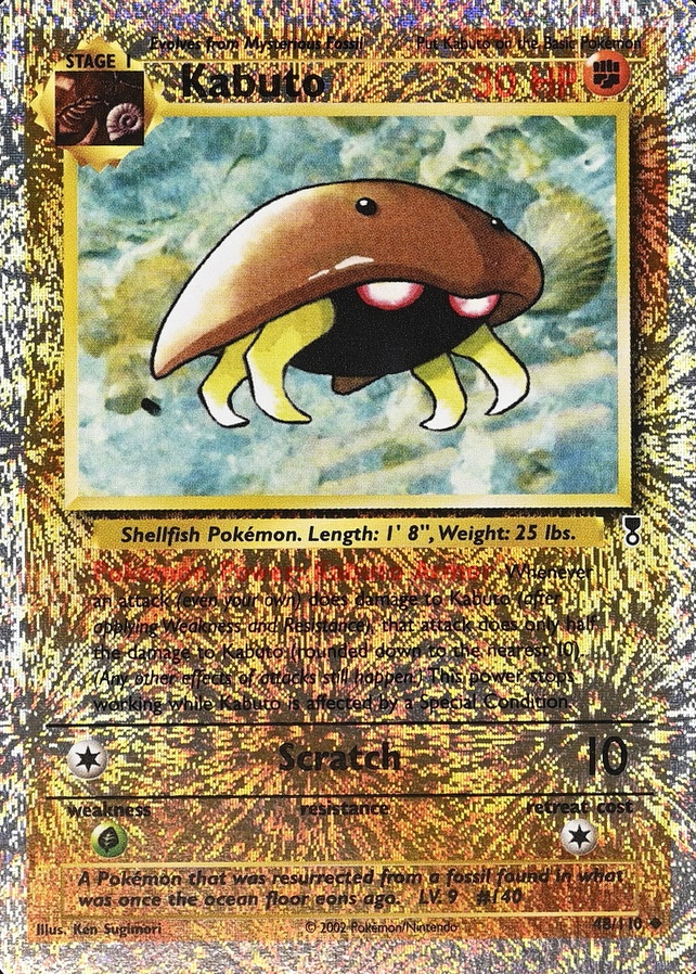 Reverse Holo