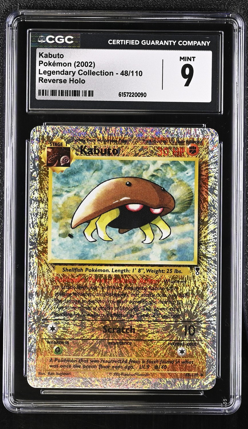 Kabuto U