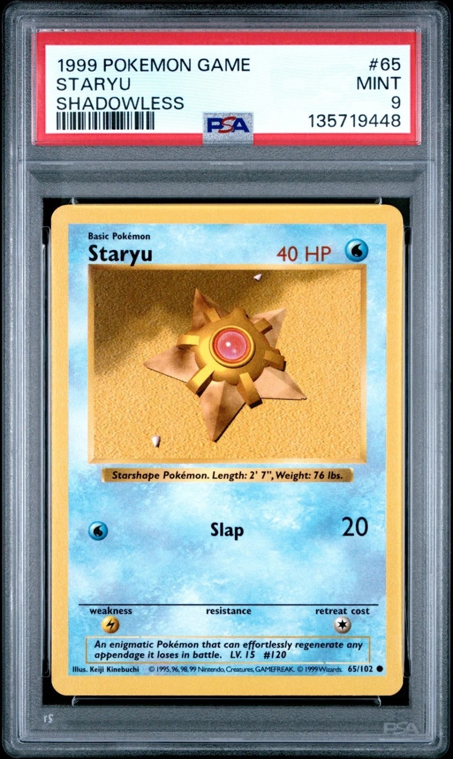 STARYU