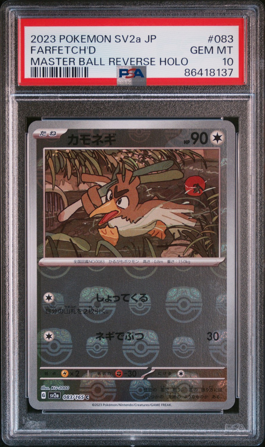 Farfetch'd