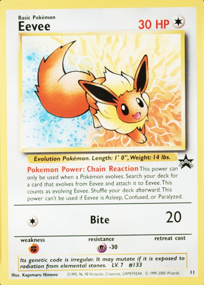 Holo · Jr Rally Stamp