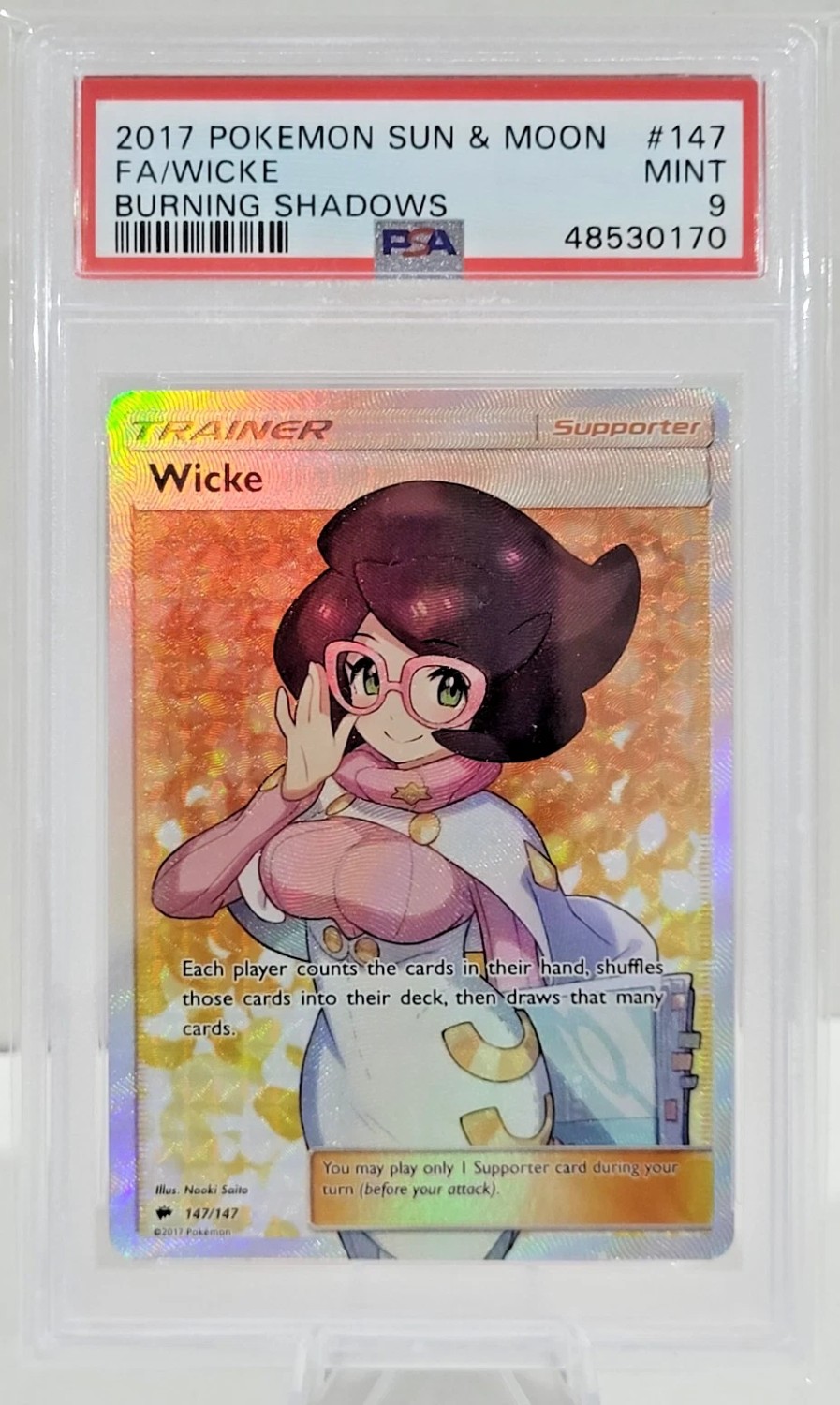 Wicke
