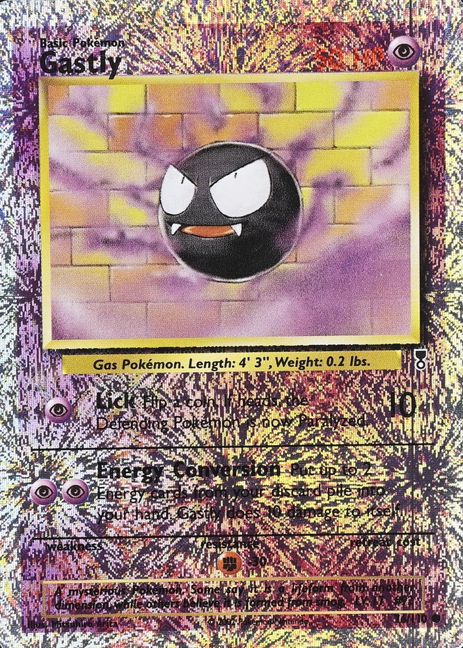 Reverse Holo