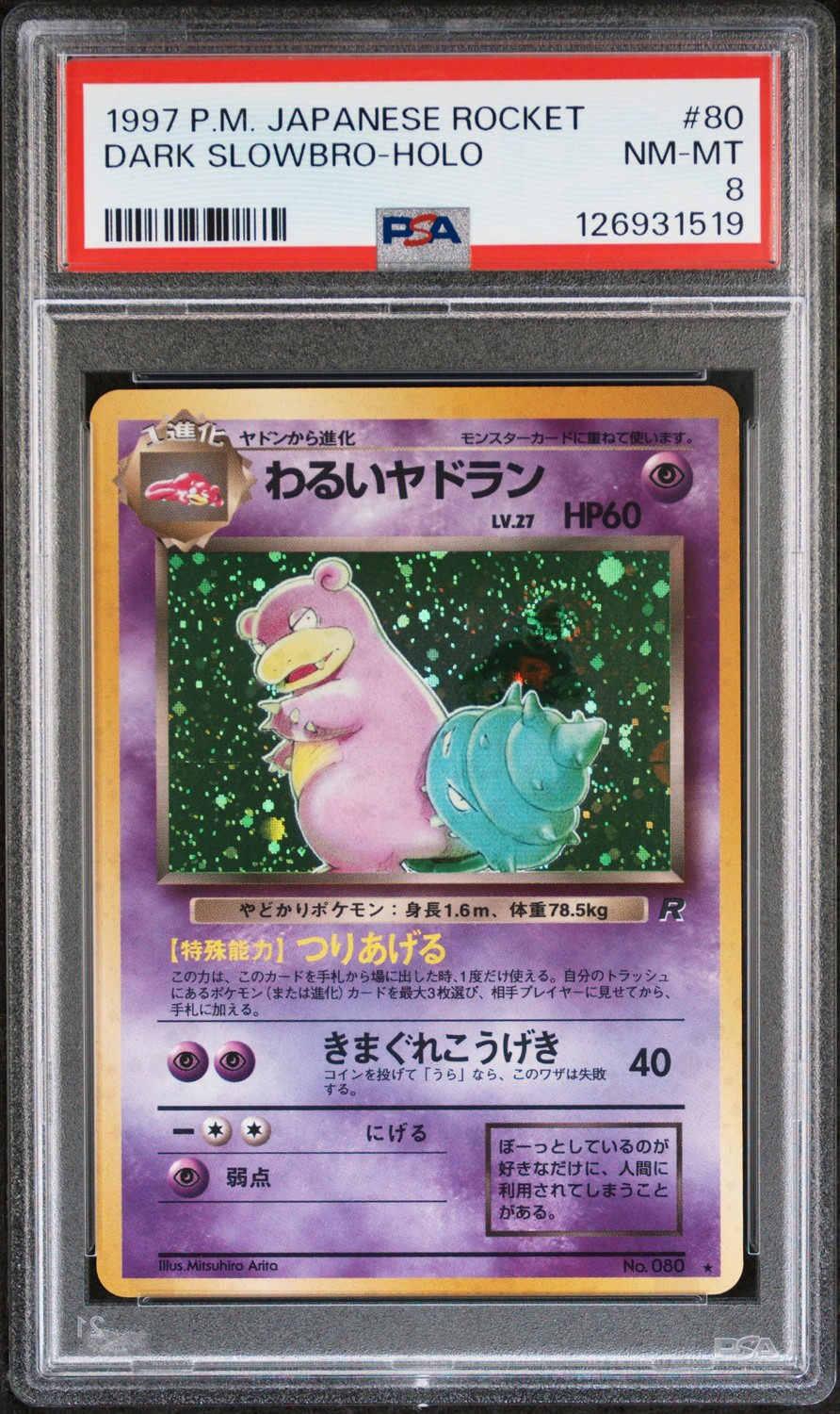 Dark Slowbro