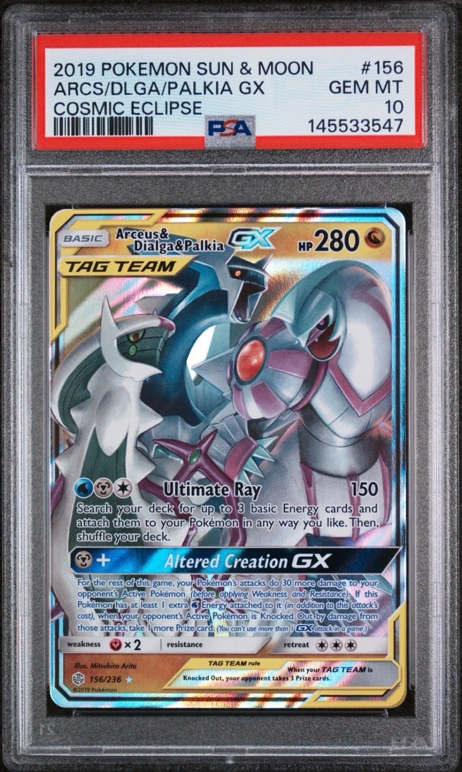 Arcs/Dlga/Palkia GX