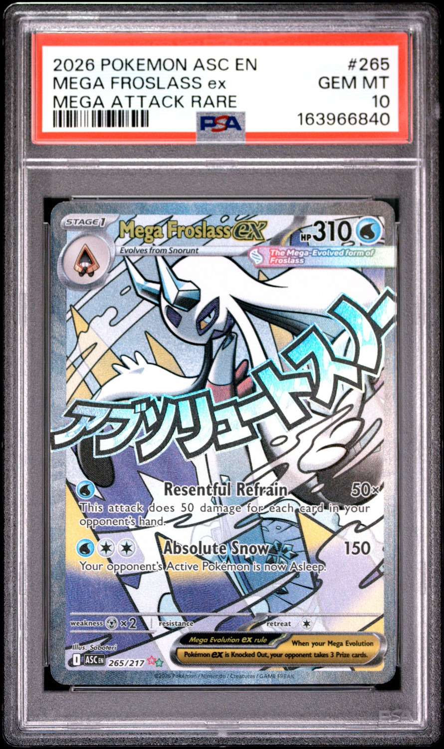 MEGA FROSLASS ex