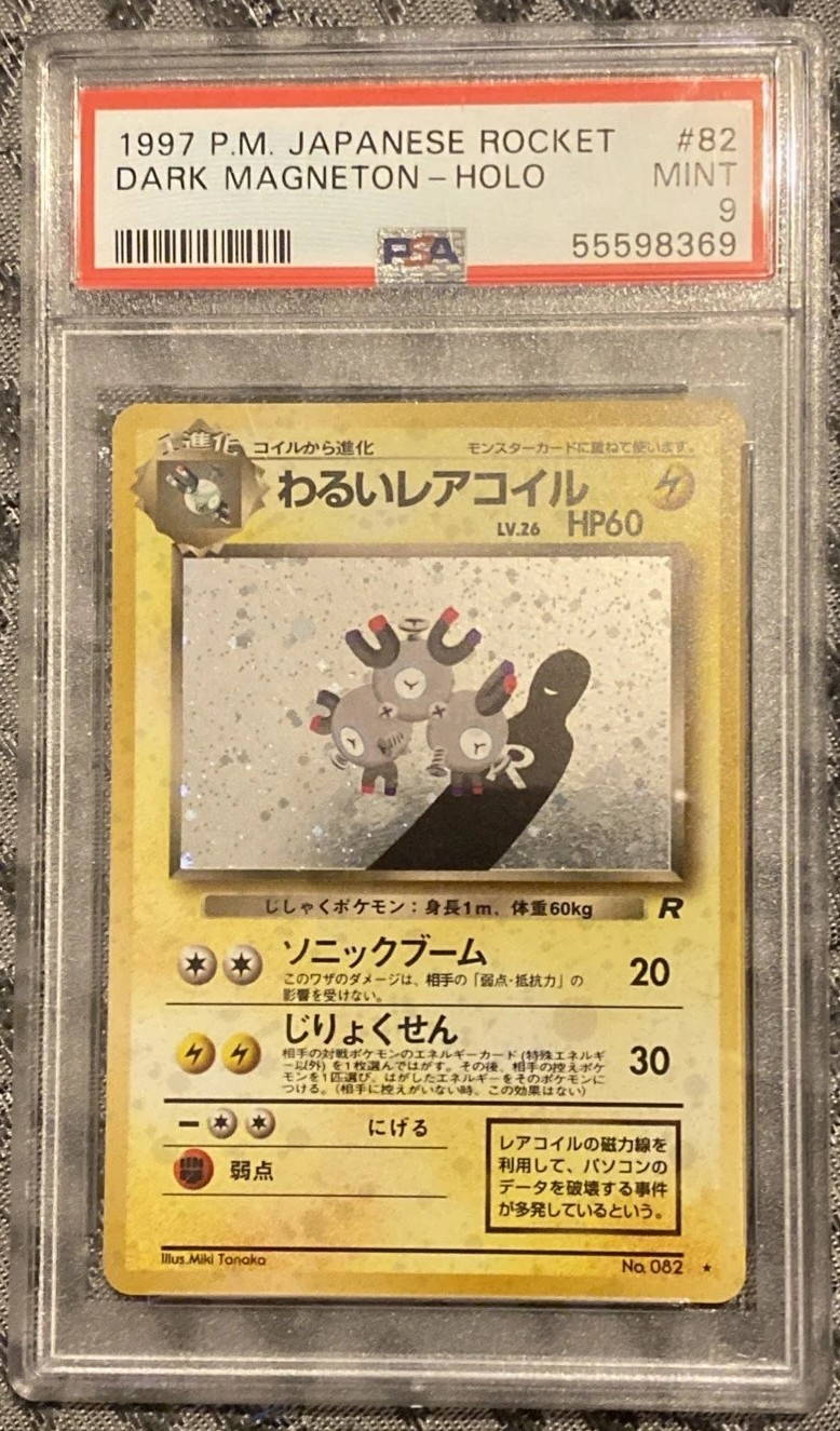 Dark Magneton
