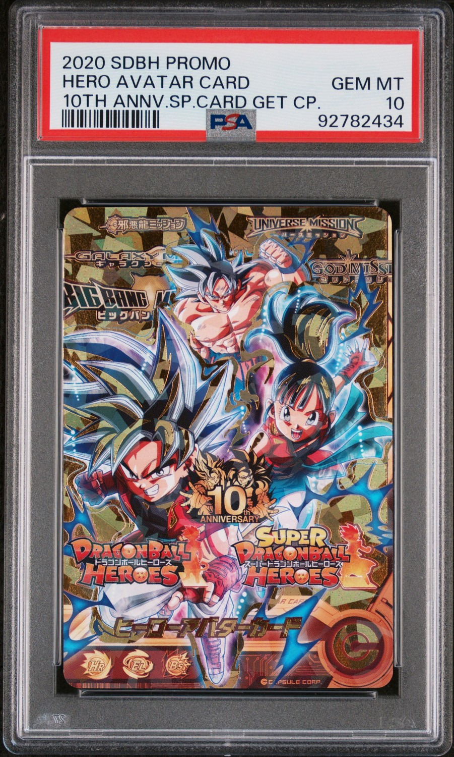 Hero Avatar Card