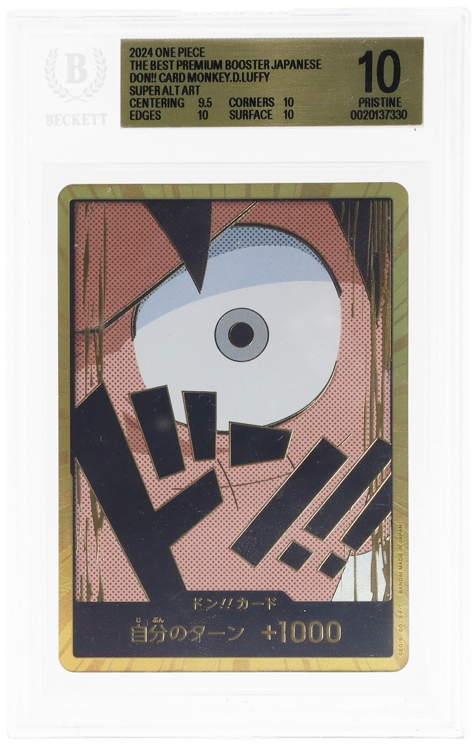 DON!! CARD