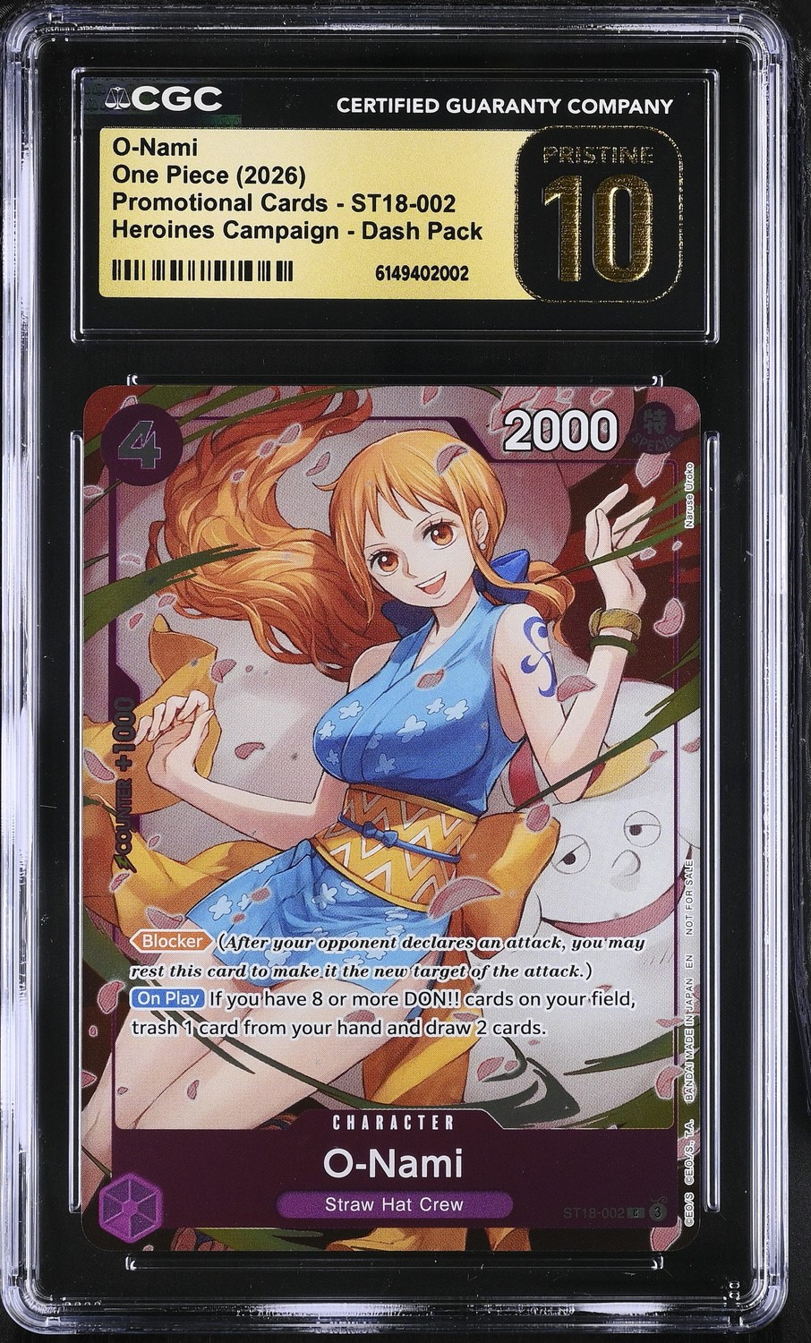 O-Nami