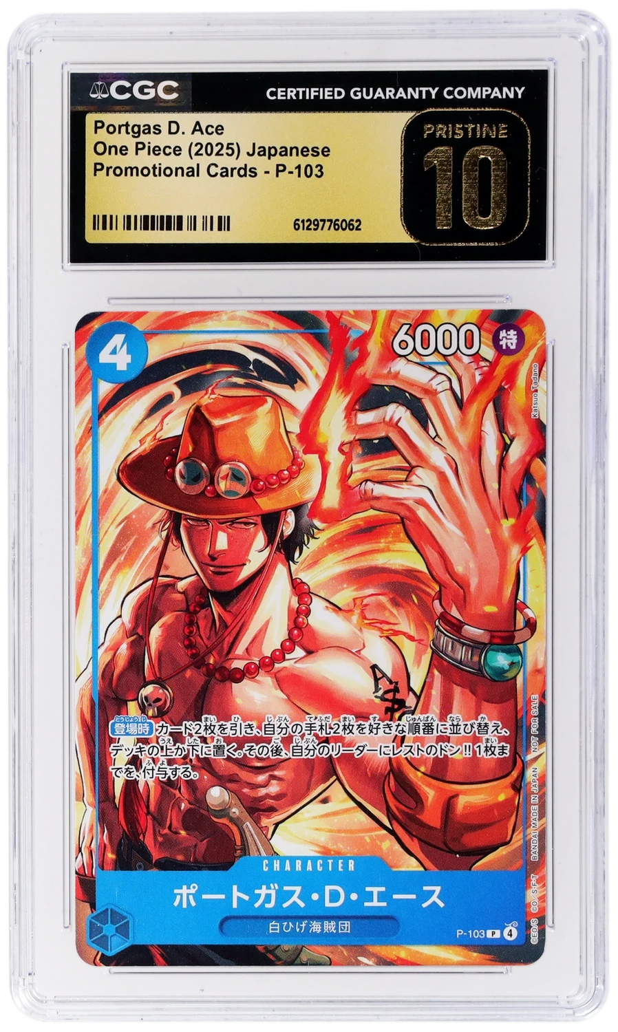 Portgas D. Ace