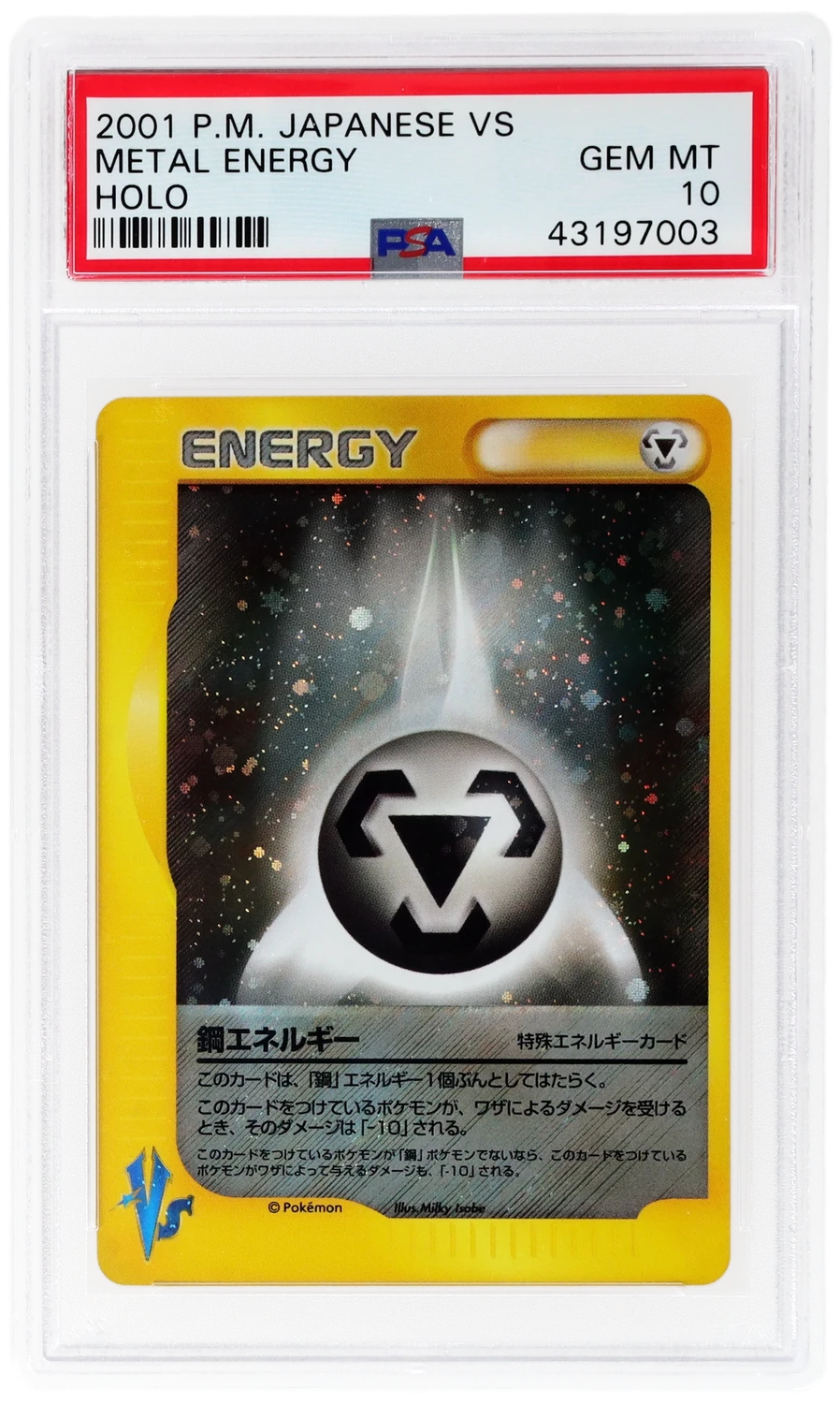 Metal Energy