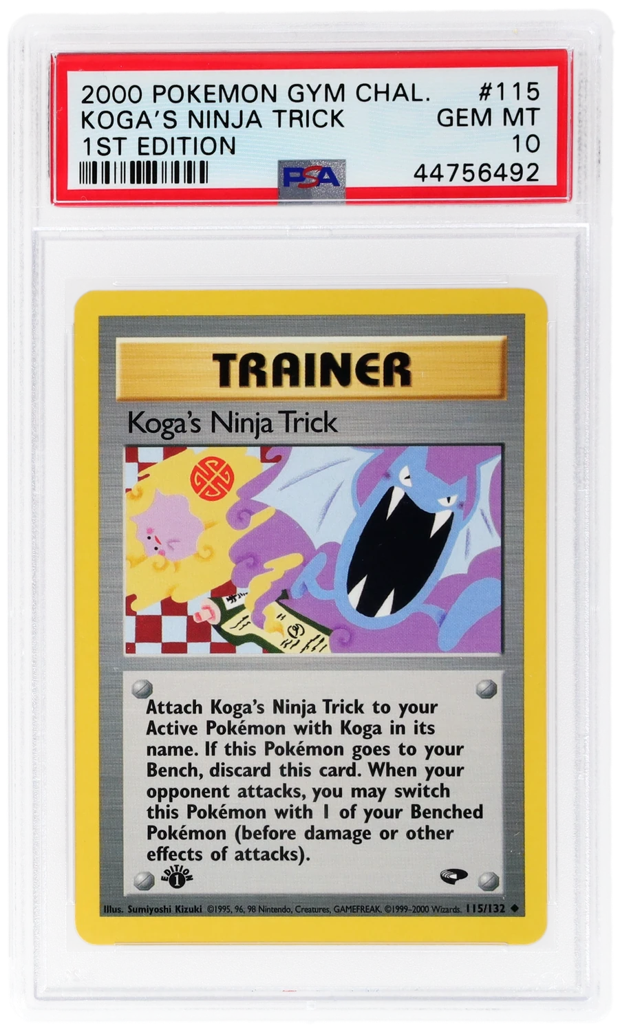 Koga's Ninja Trick