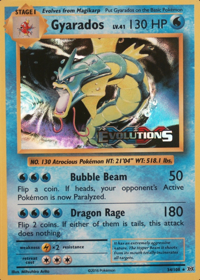 Holo · Prerelease