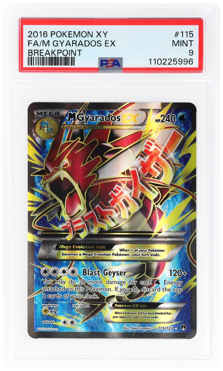 FA/M GYARADOS EX