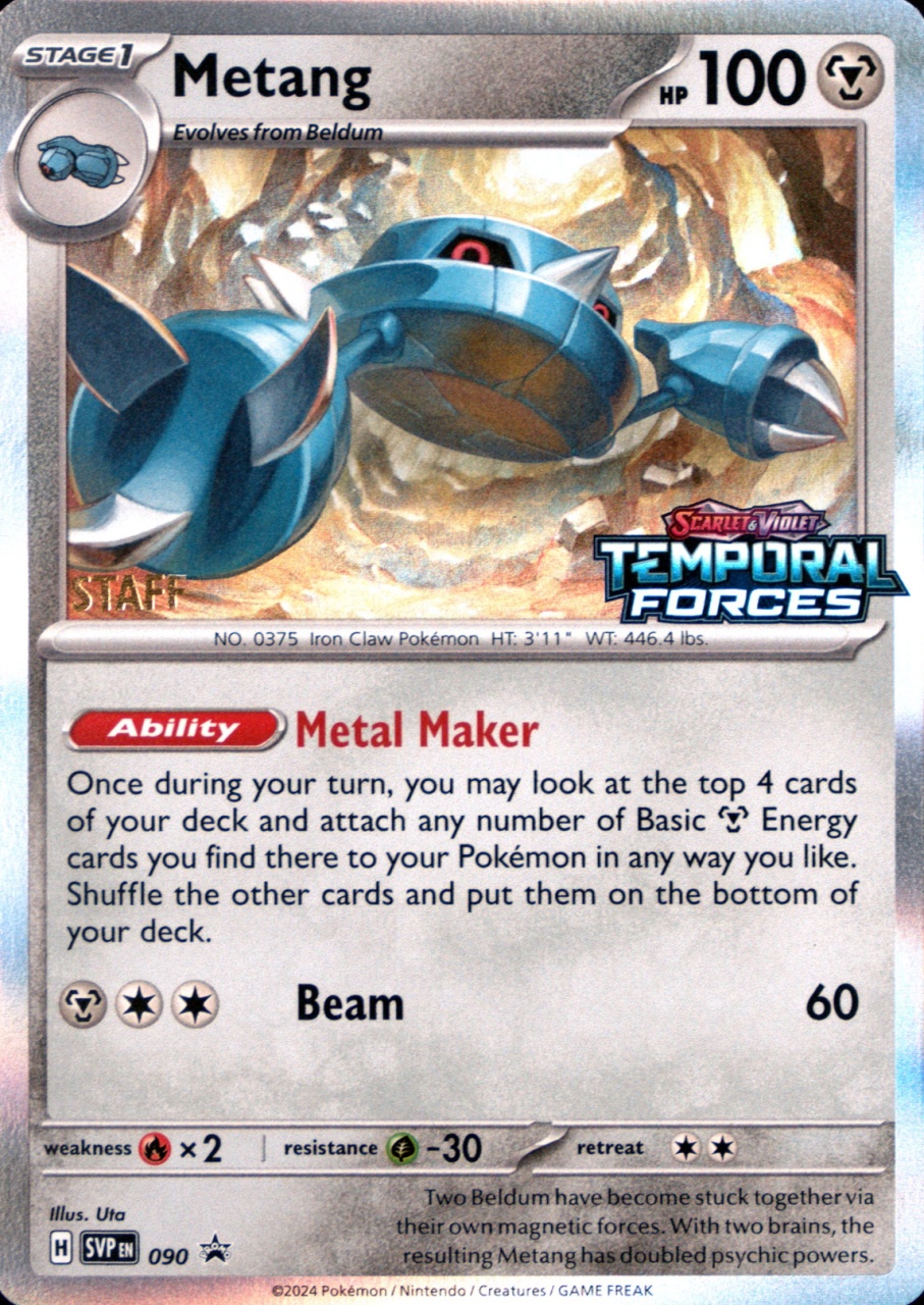 Prerelease · Forces Staff Temporal