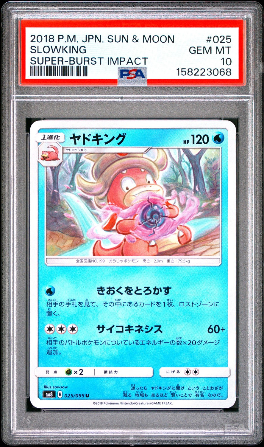Slowking