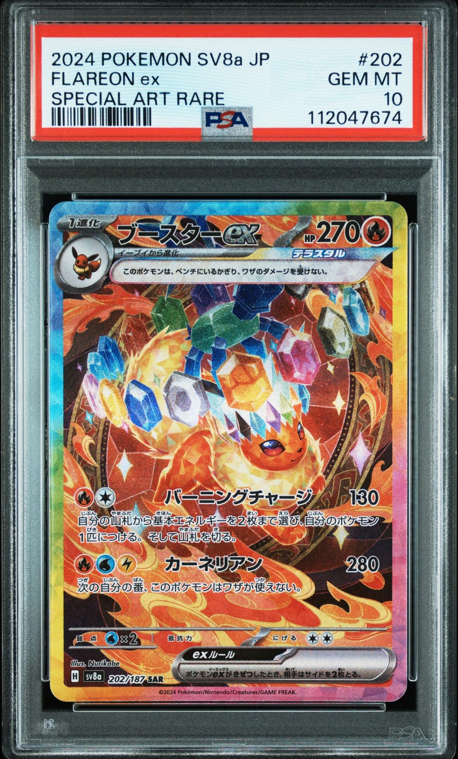 FLAREON ex