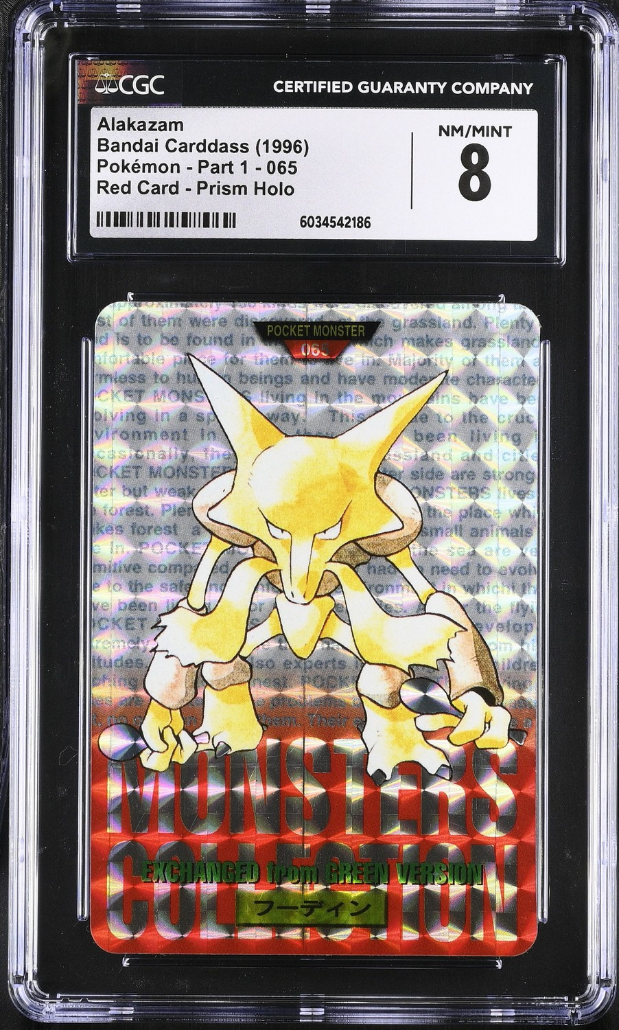 Alakazam