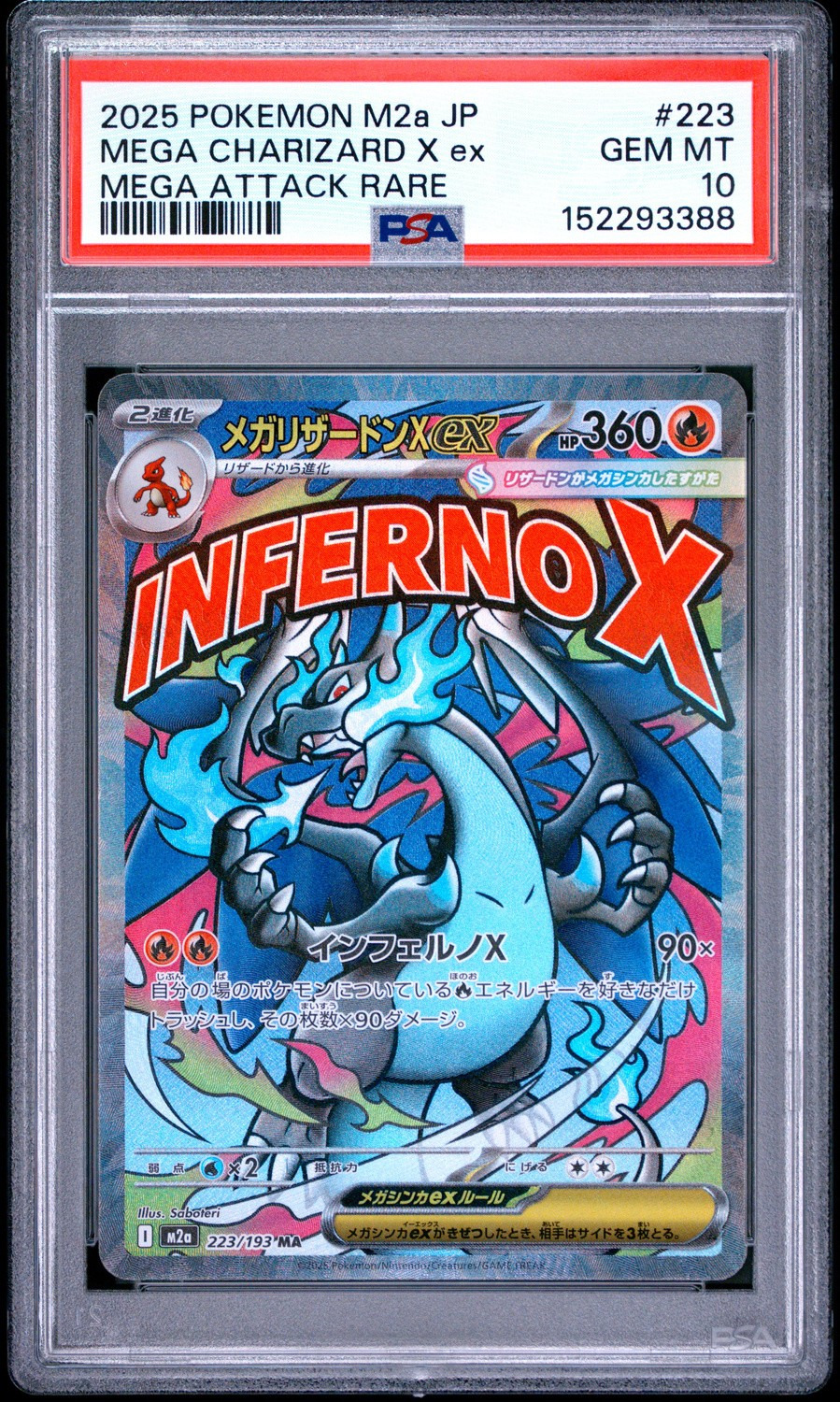 MEGA CHARIZARD X ex