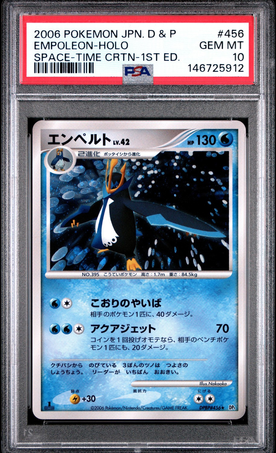 Empoleon