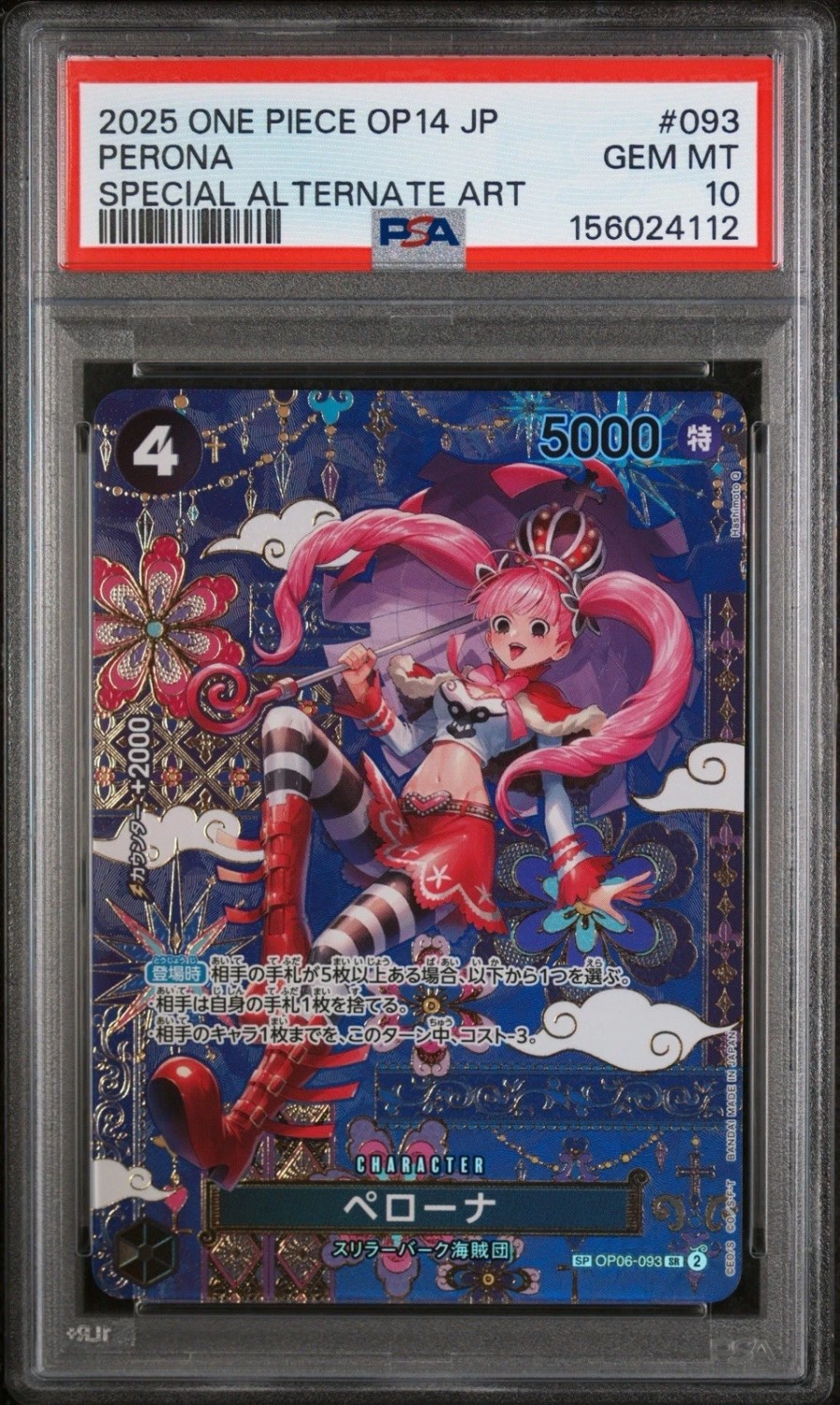 Perona