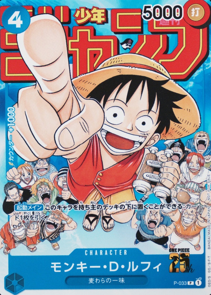 Weekly Shonen Jump-#6-7