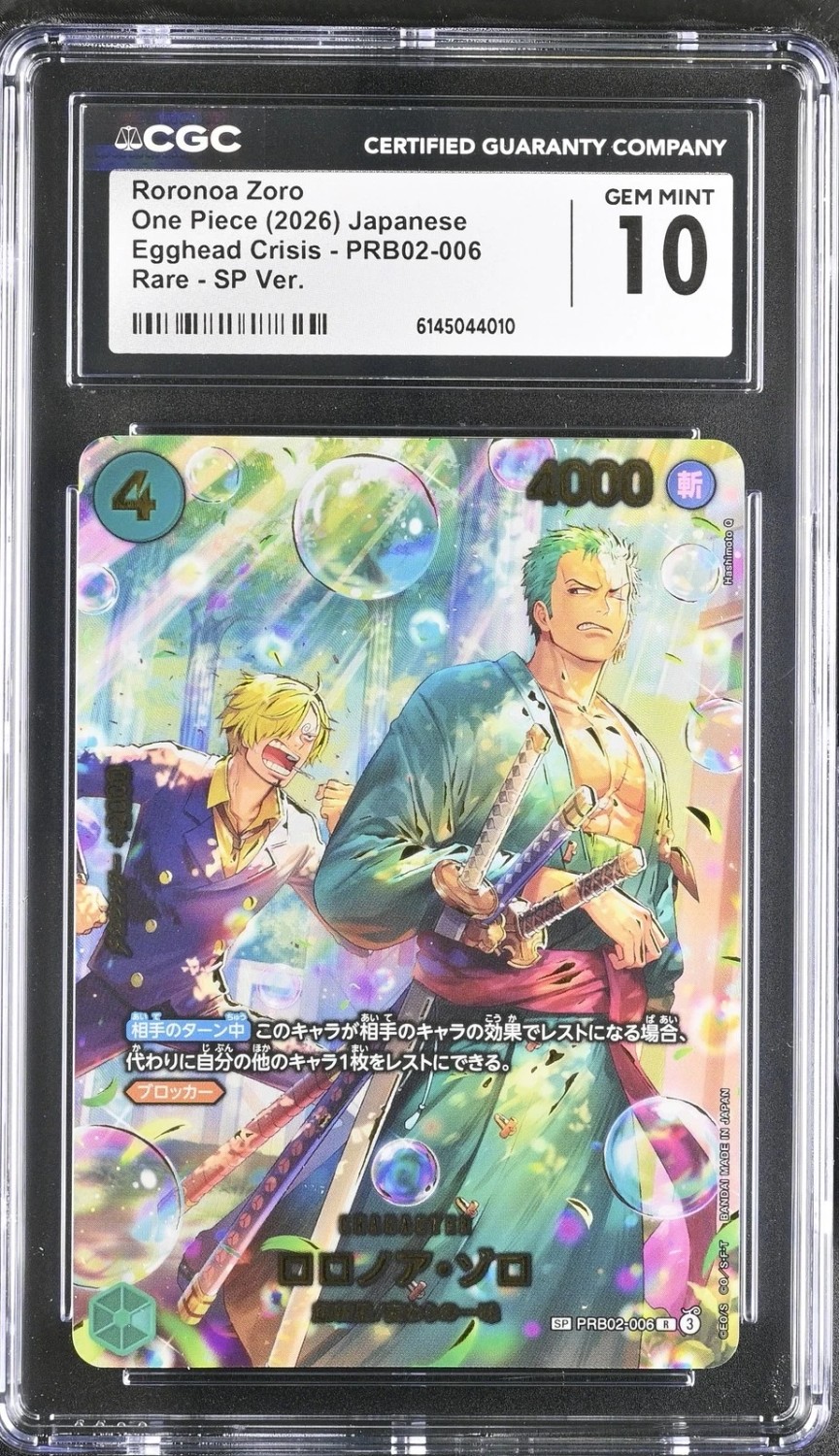Roronoa Zoro