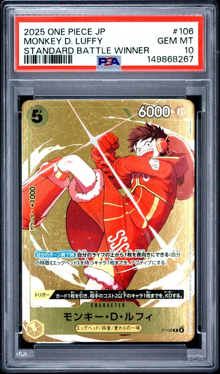 Monkey D. Luffy