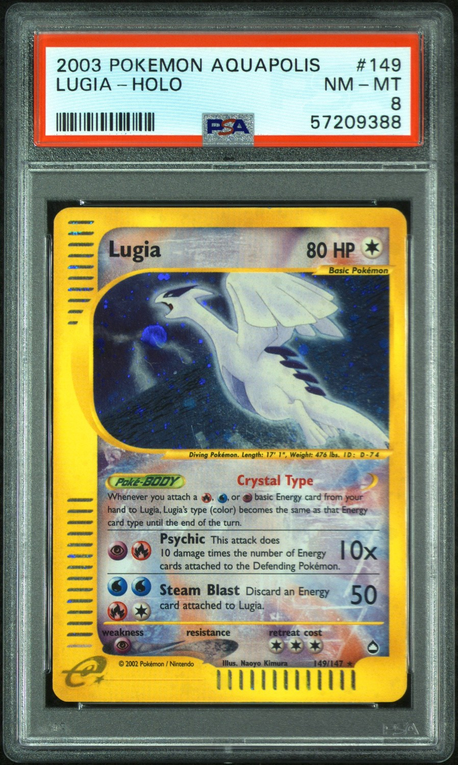Lugia