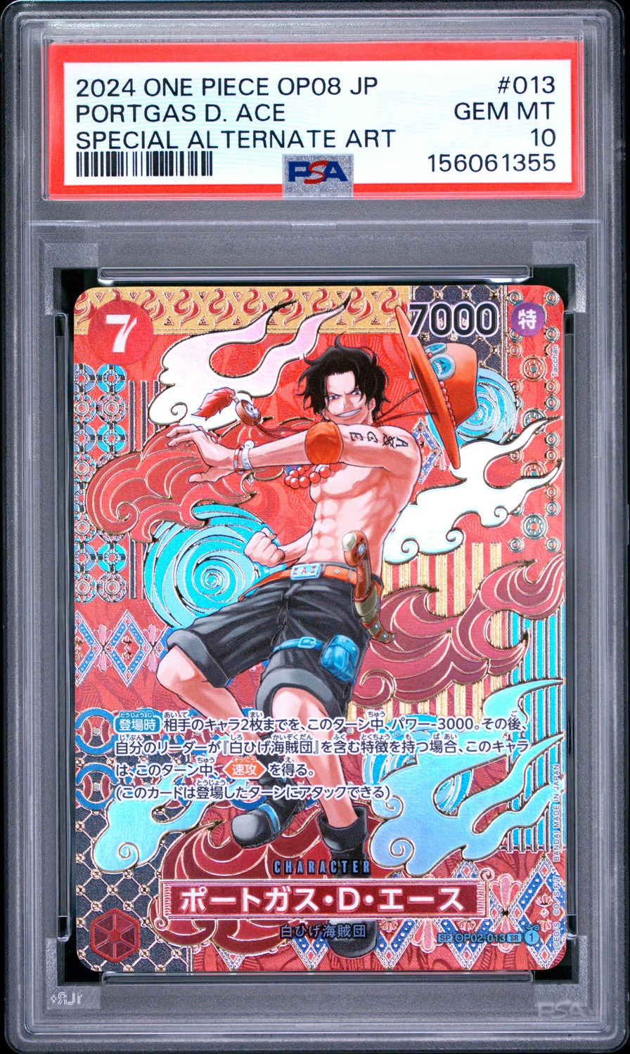 Portgas D. Ace