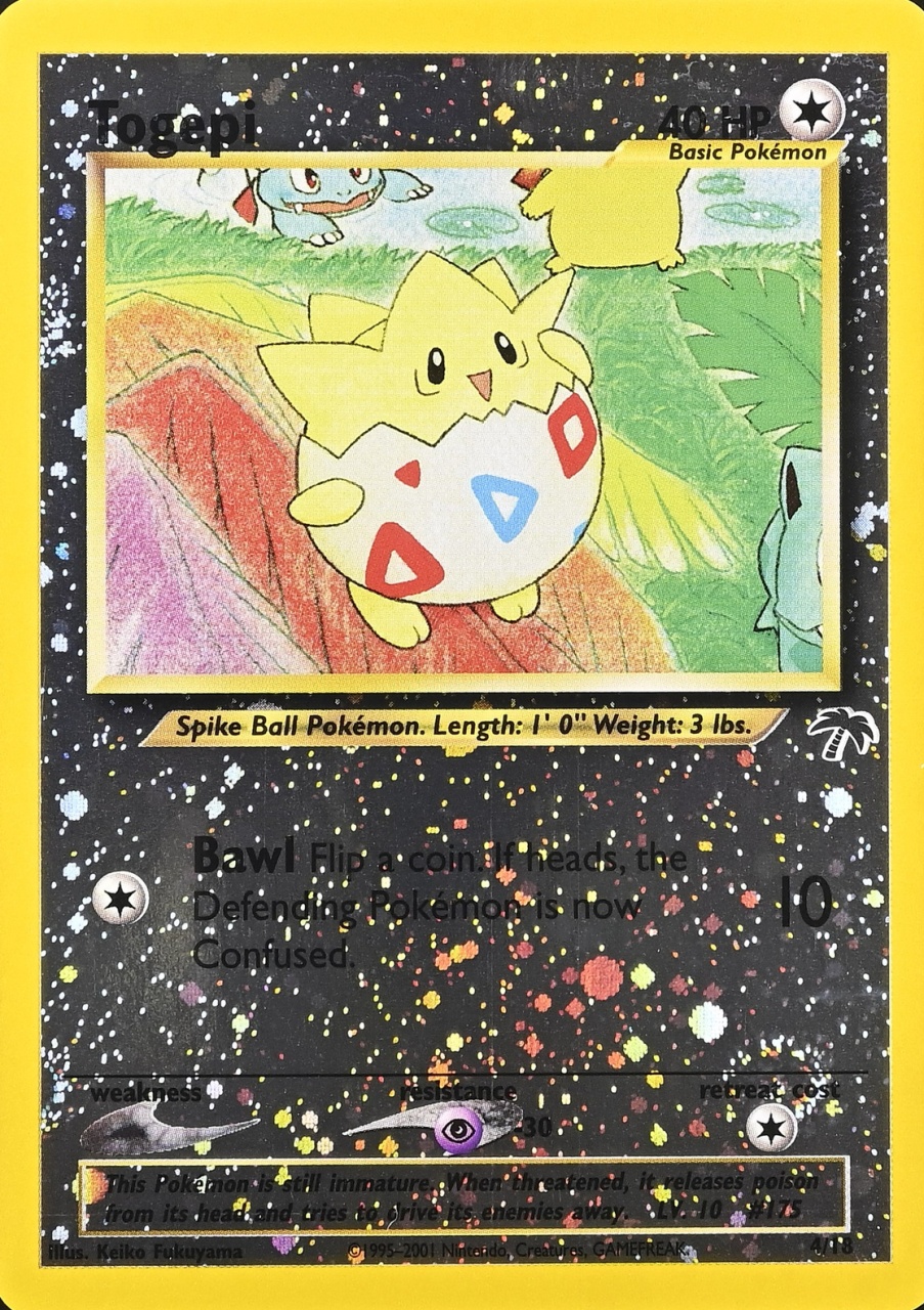 Reverse Holo