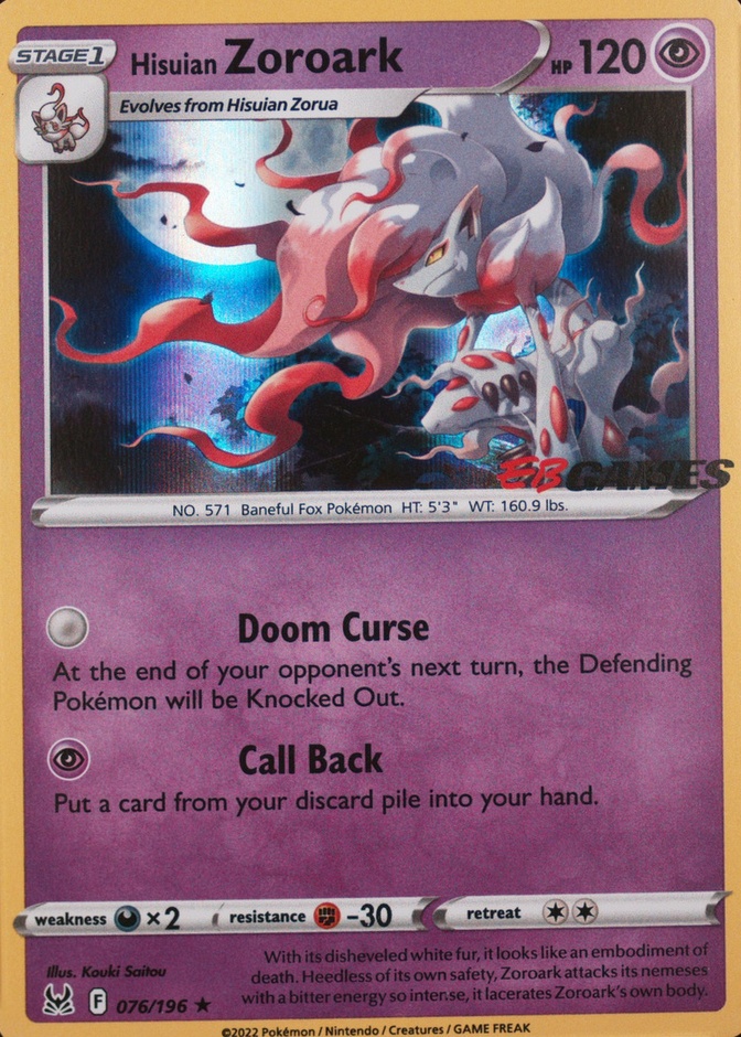 Eb Games Exclusive