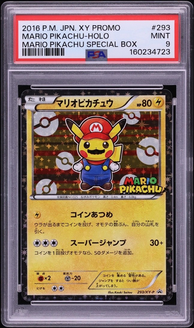 Mario Pikachu