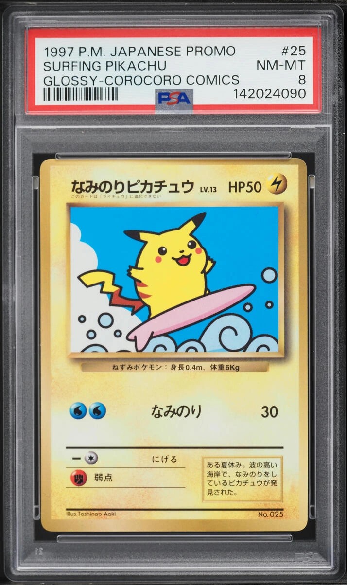 SURFING PIKACHU