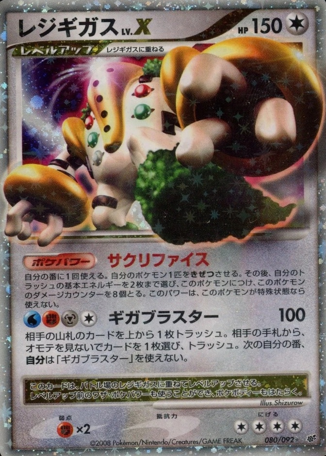 Base / no variant