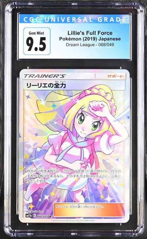 FA/LILLIE'S FL.FORCE