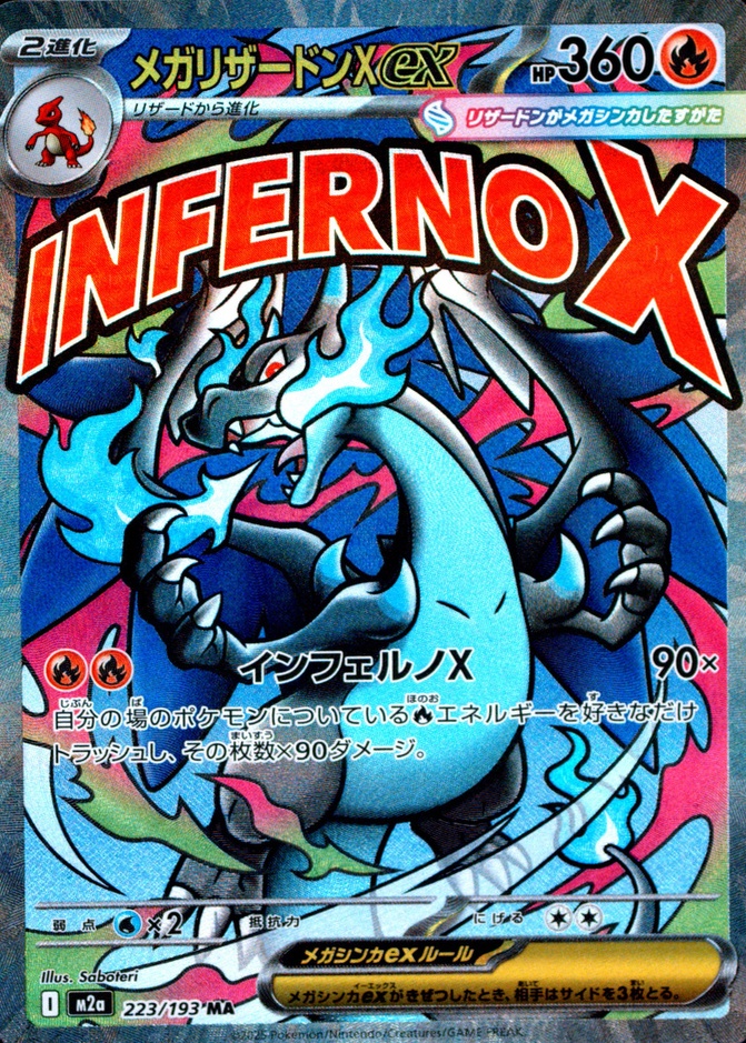 Holo · Attack Rare