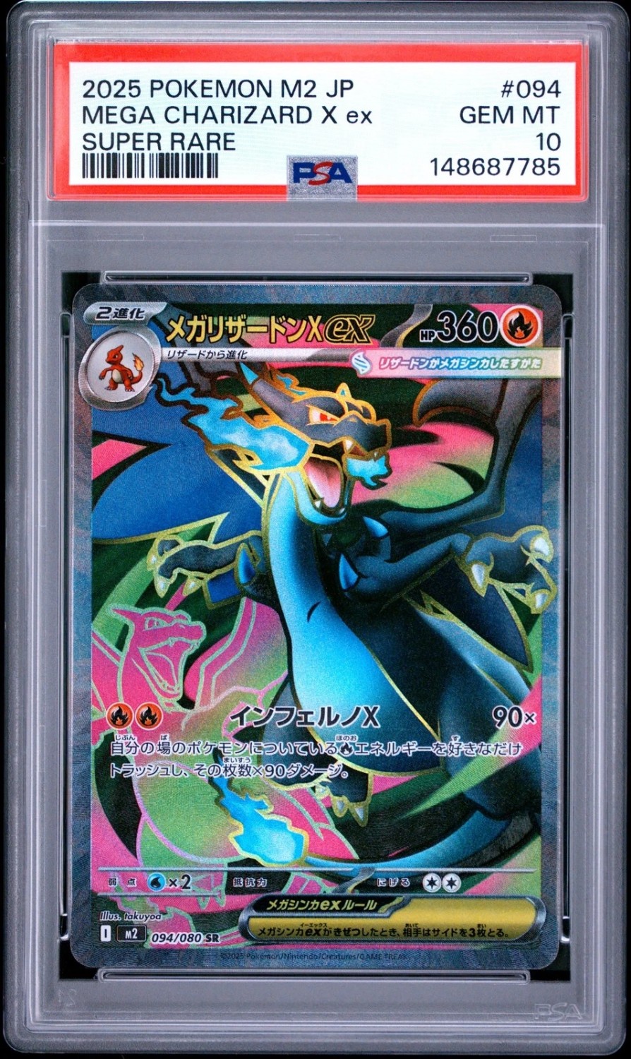 MEGA CHARIZARD X ex