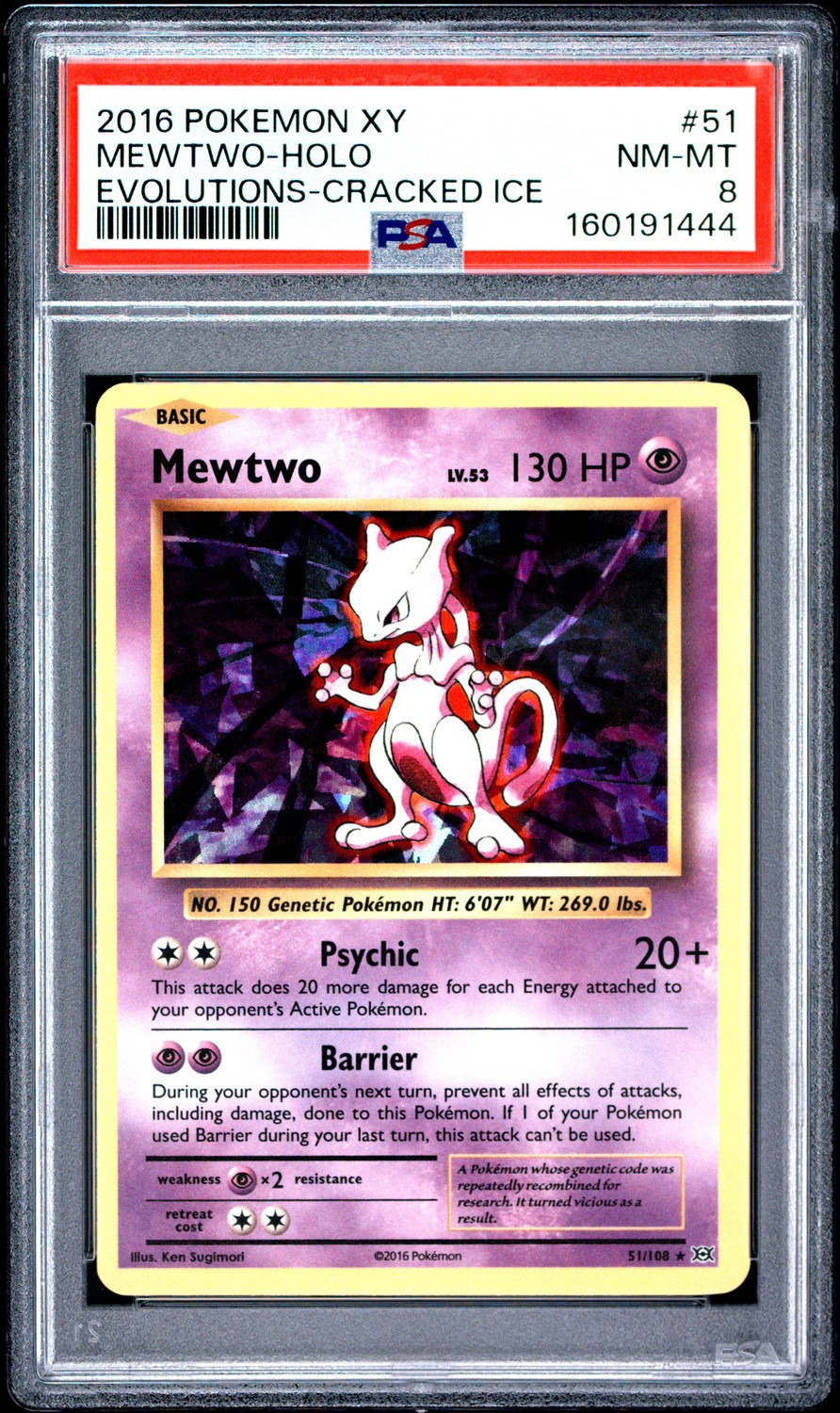 Mewtwo