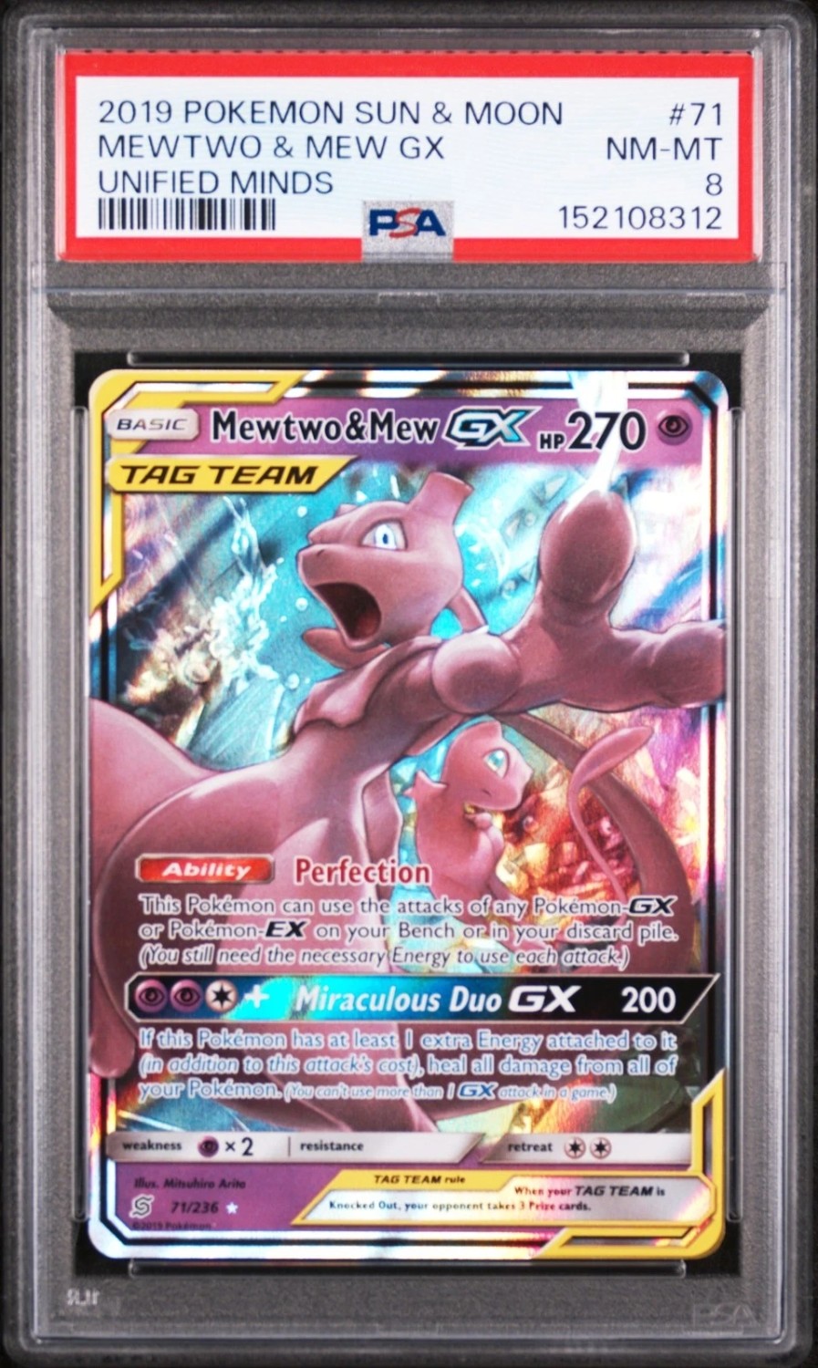Mewtwo & Mew GX