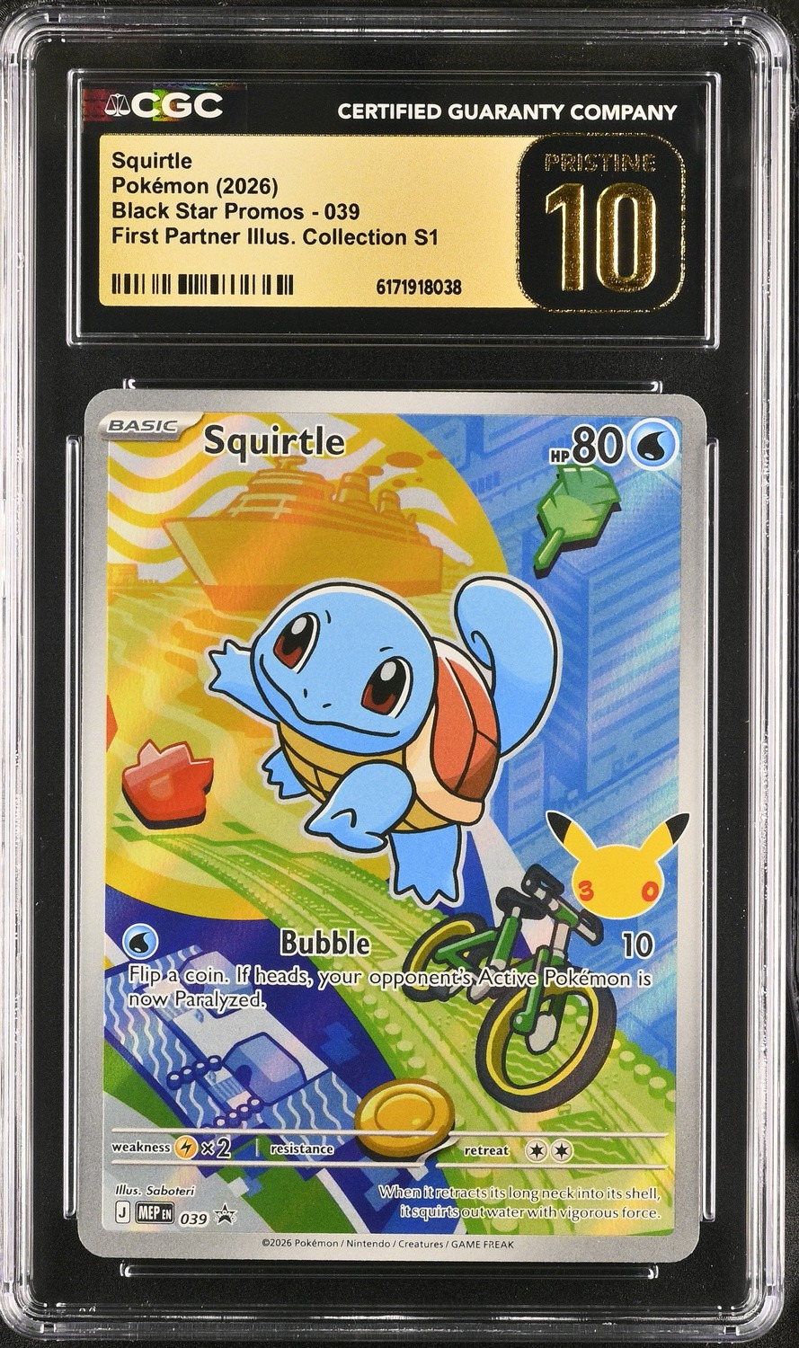 Squirtle