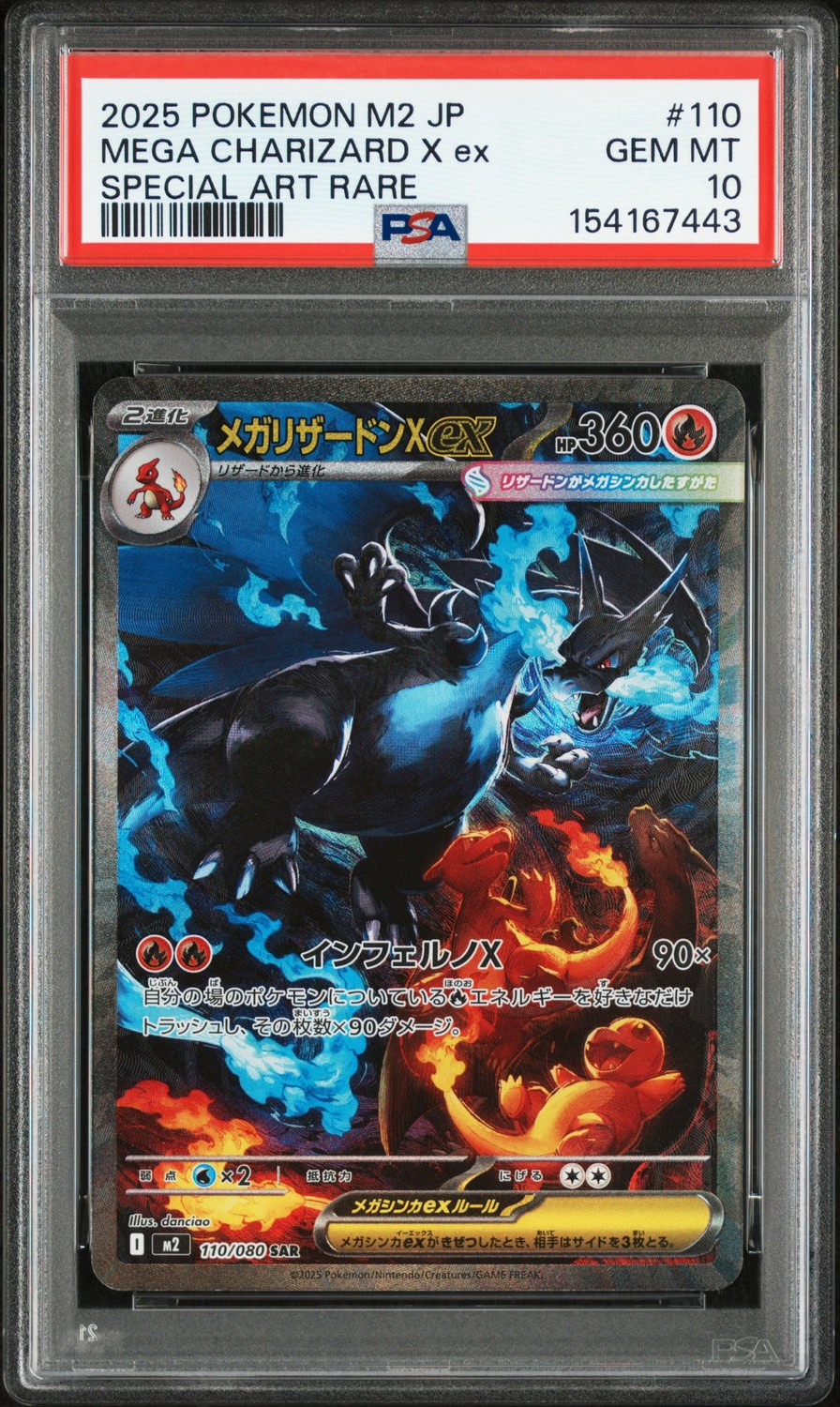 MEGA CHARIZARD X ex