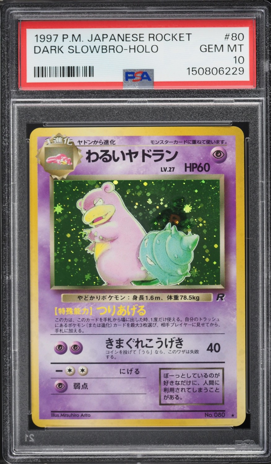 Dark Slowbro