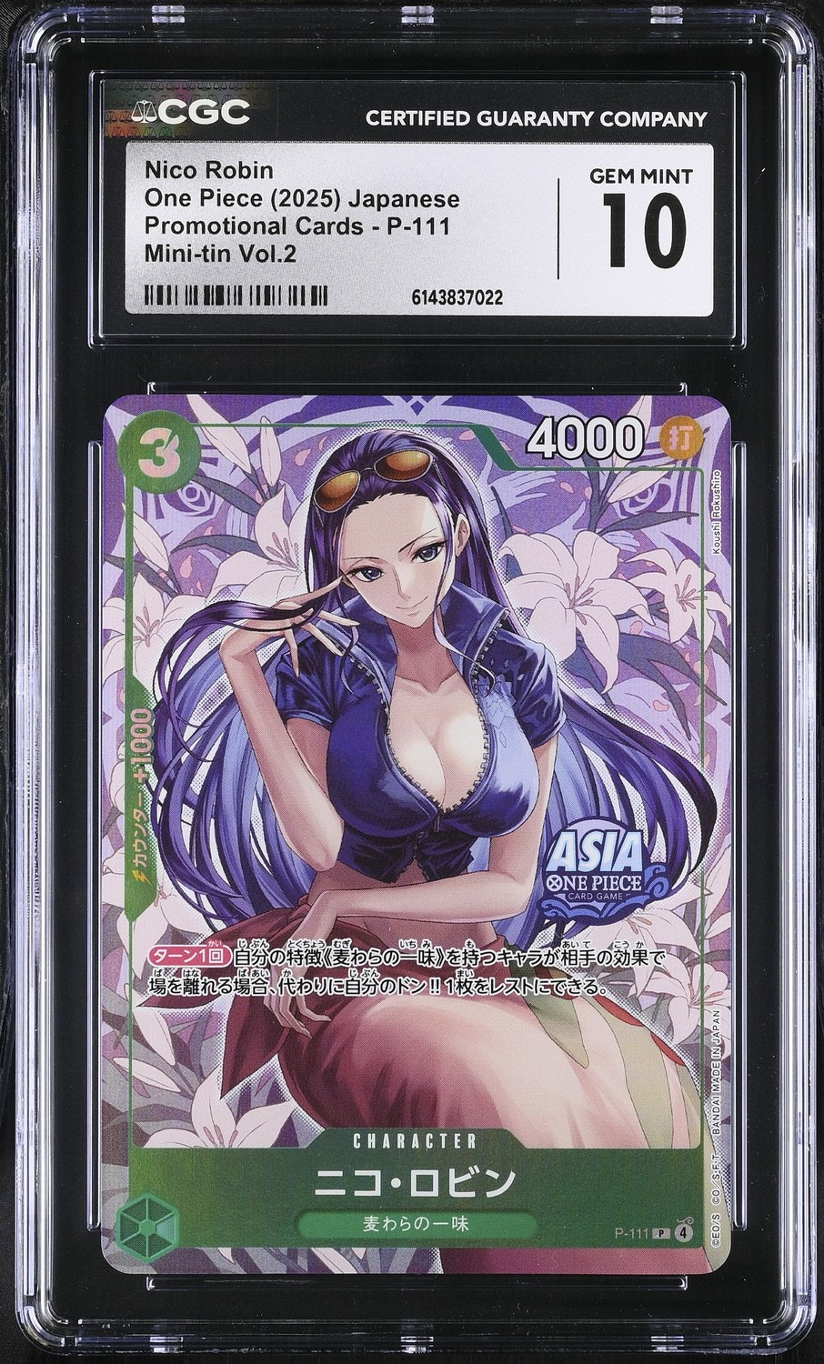 Nico Robin