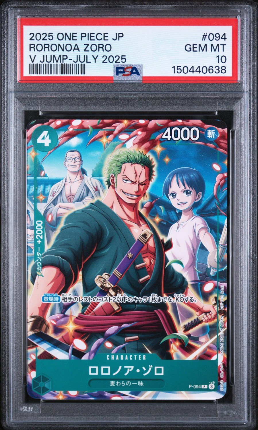 Roronoa Zoro