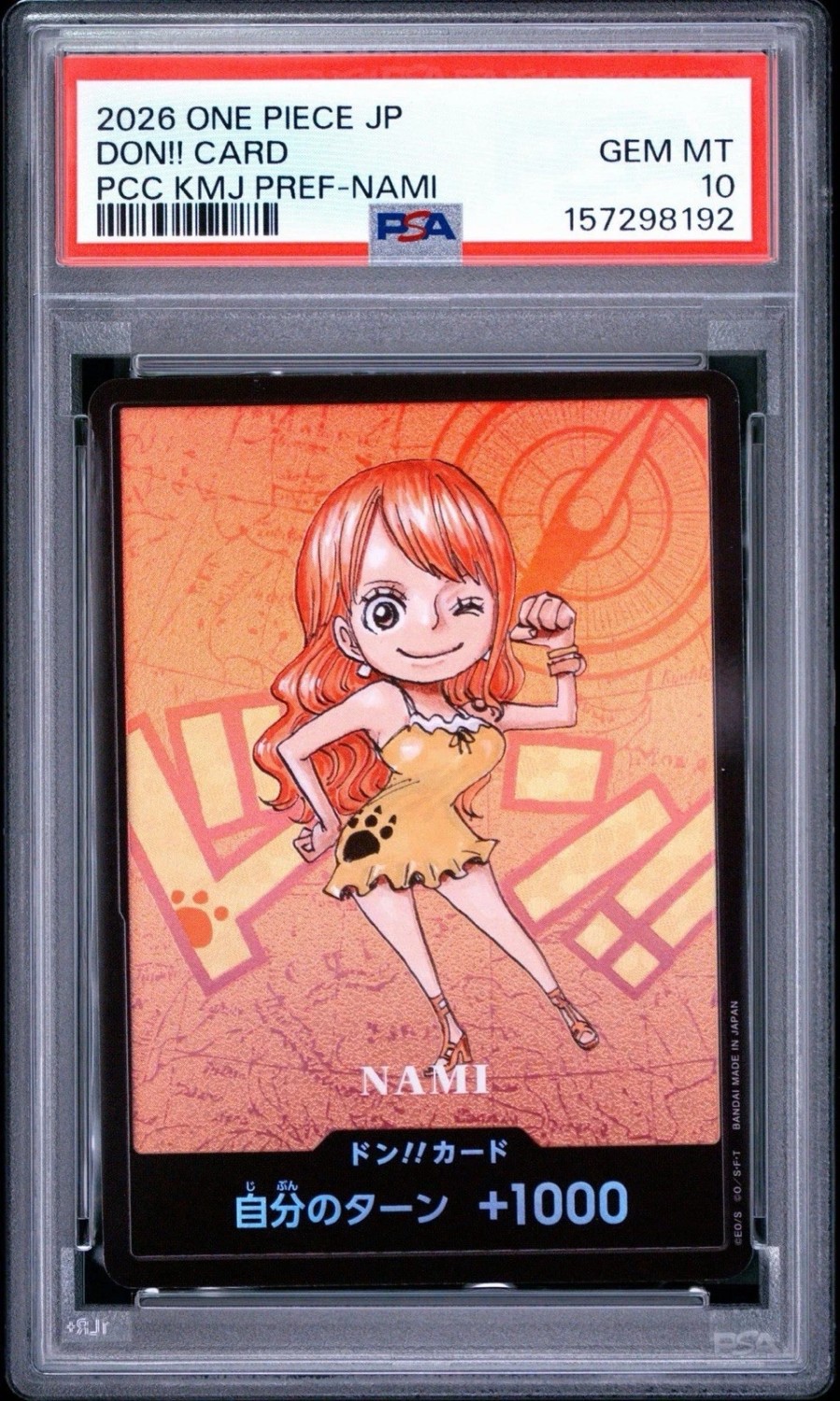 Don!! - Nami